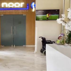 L'accueil au centre Noor